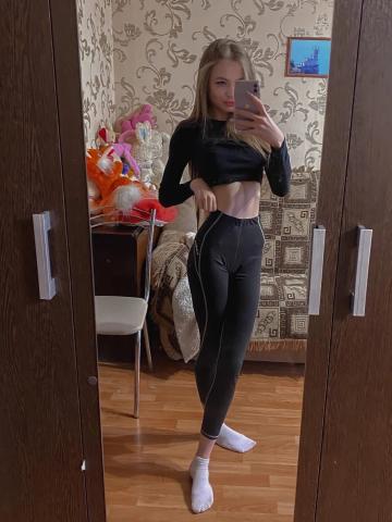 Сабина